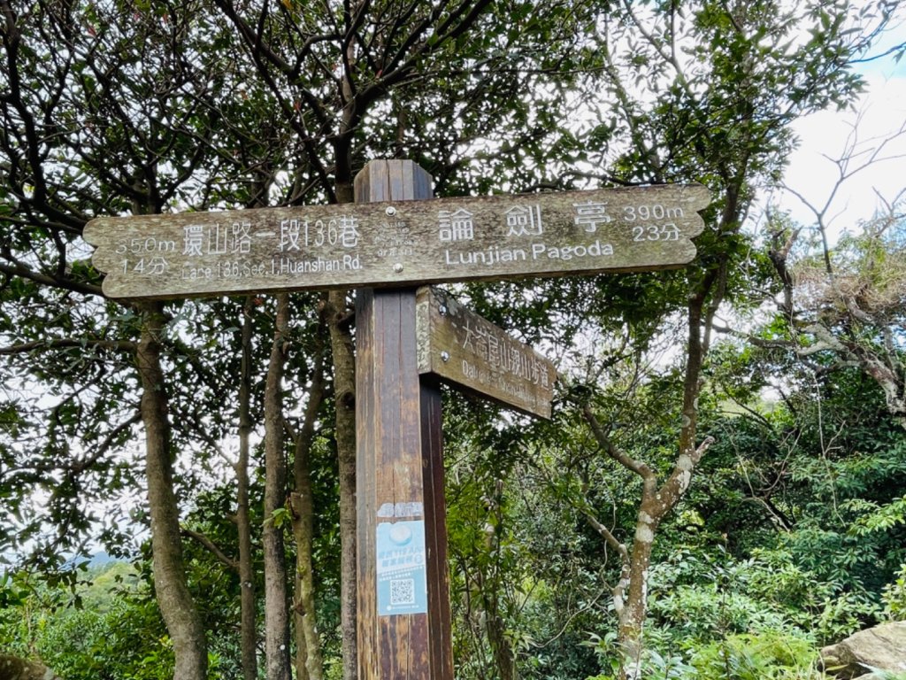 1131207剪刀石山-金面山_2664622