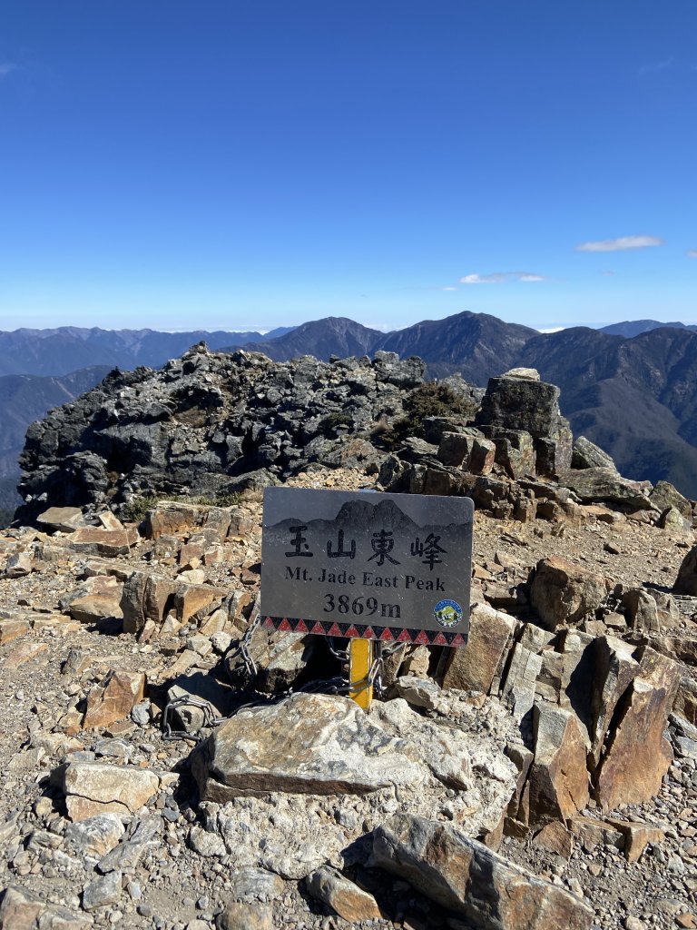 玉山前五之主東北_冬日的第一高峰果然不同凡響的冷_2409092