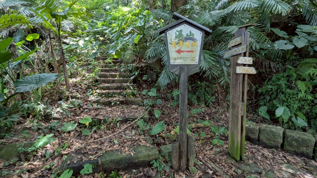 114.06.01溪山百年古圳-太平尾山+聖人崙之旅_2801825
