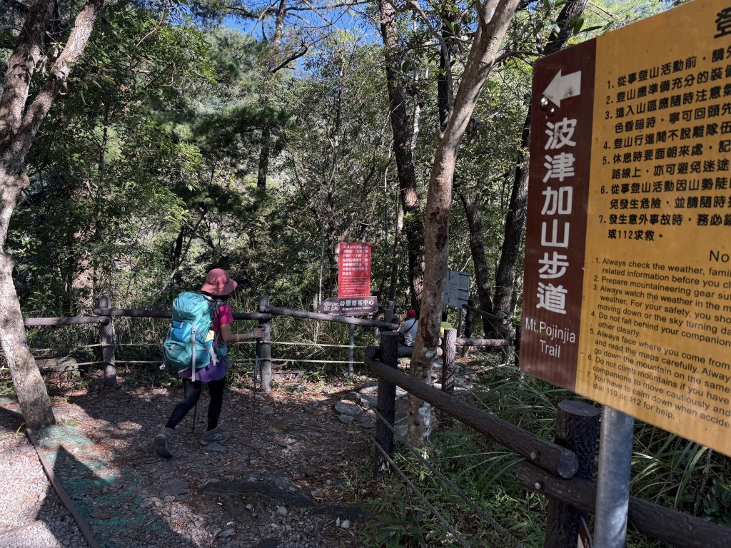 波津加山 20250914_2893367