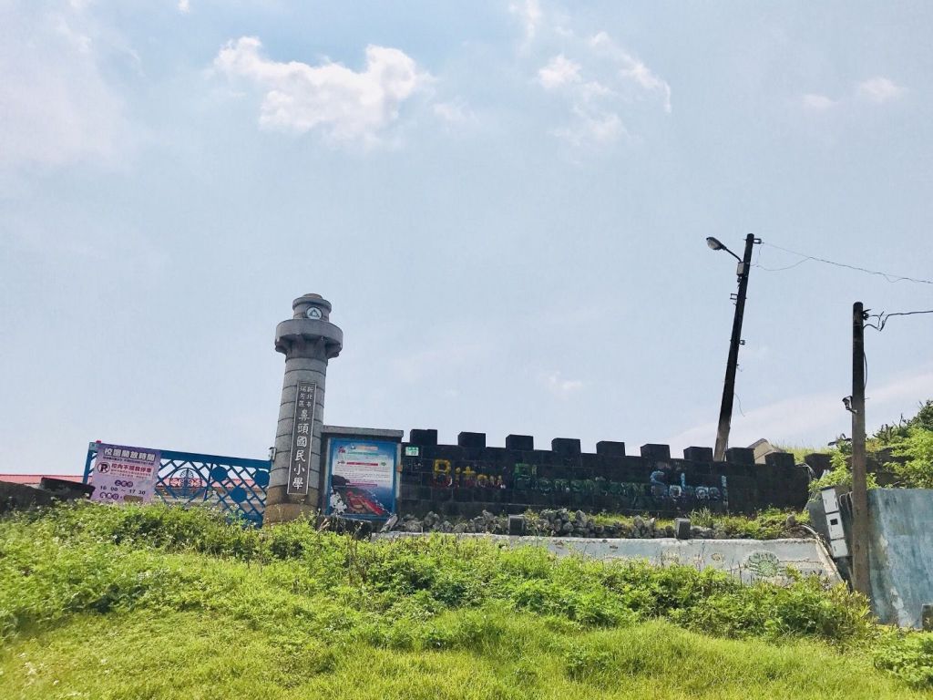 瓏美麗一週ㄧ步道（鼻頭角，和平島公園）_396074