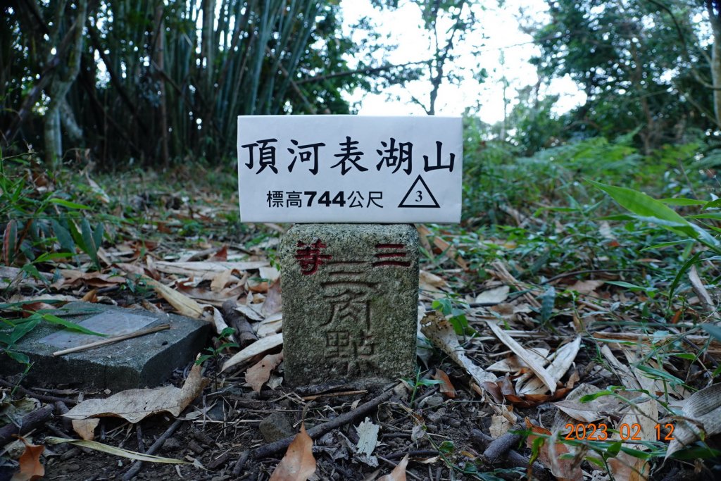 高雄 那瑪夏 頂河表湖山(河表湖山、霍比亞湖山)封面圖