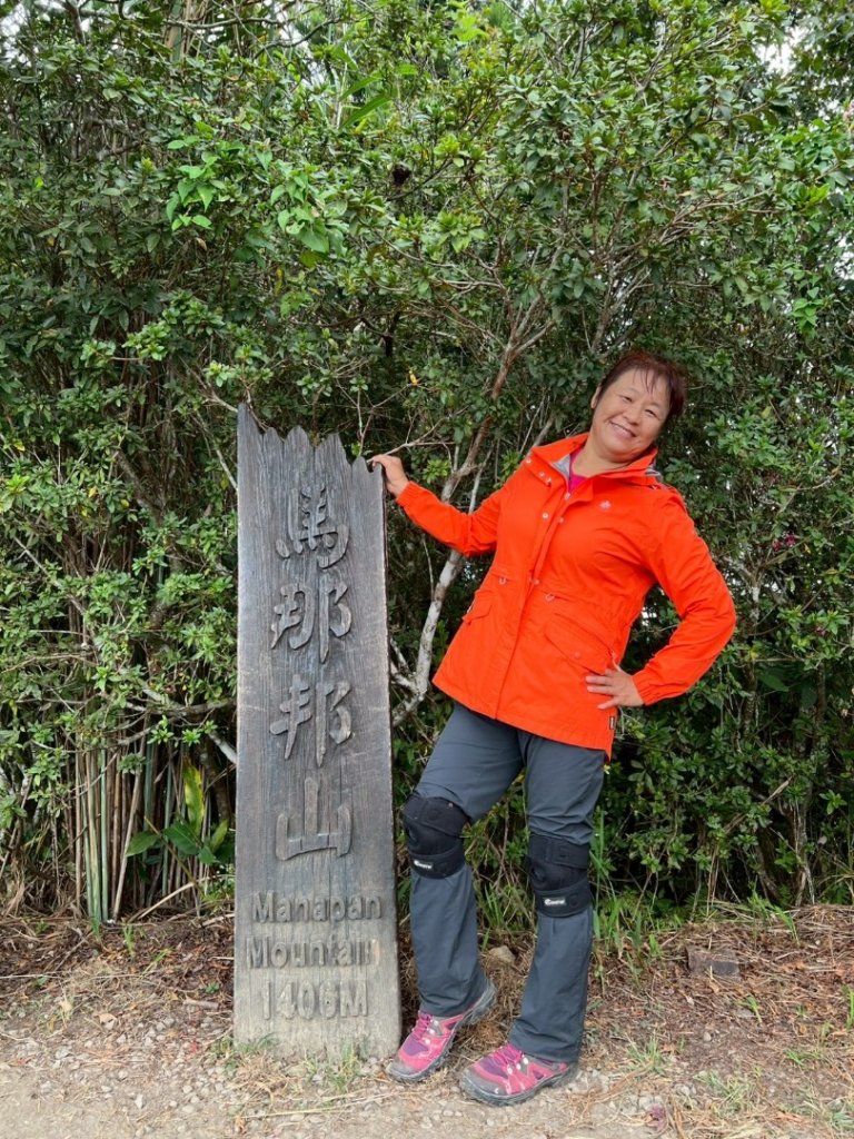 馬那邦山（珠湖登山口）_2934008