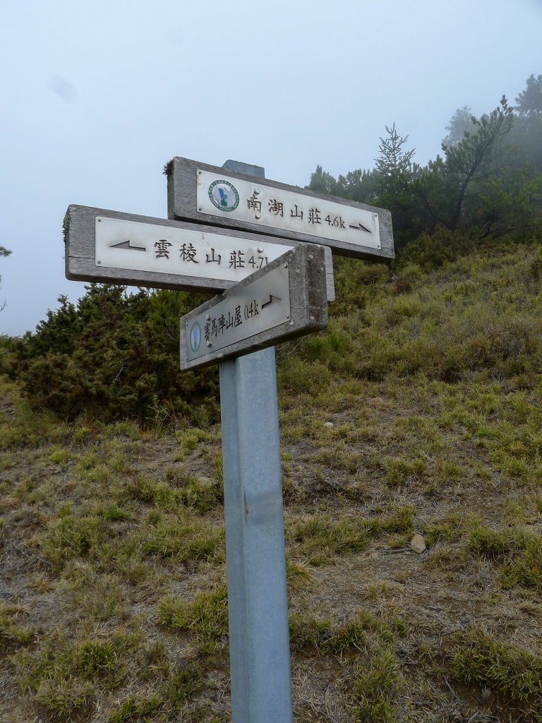 南湖大山_916242