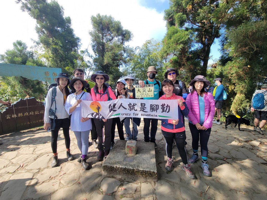 【20211211 雲嘉五連峰】_1556516