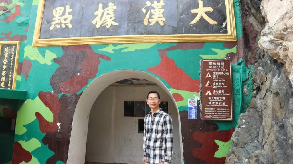 〔馬祖〕台灣離島小百岳NO98雲台山。馬祖列島就像灑落在太平洋上的一串珍珠 閃耀著光芒_2239272