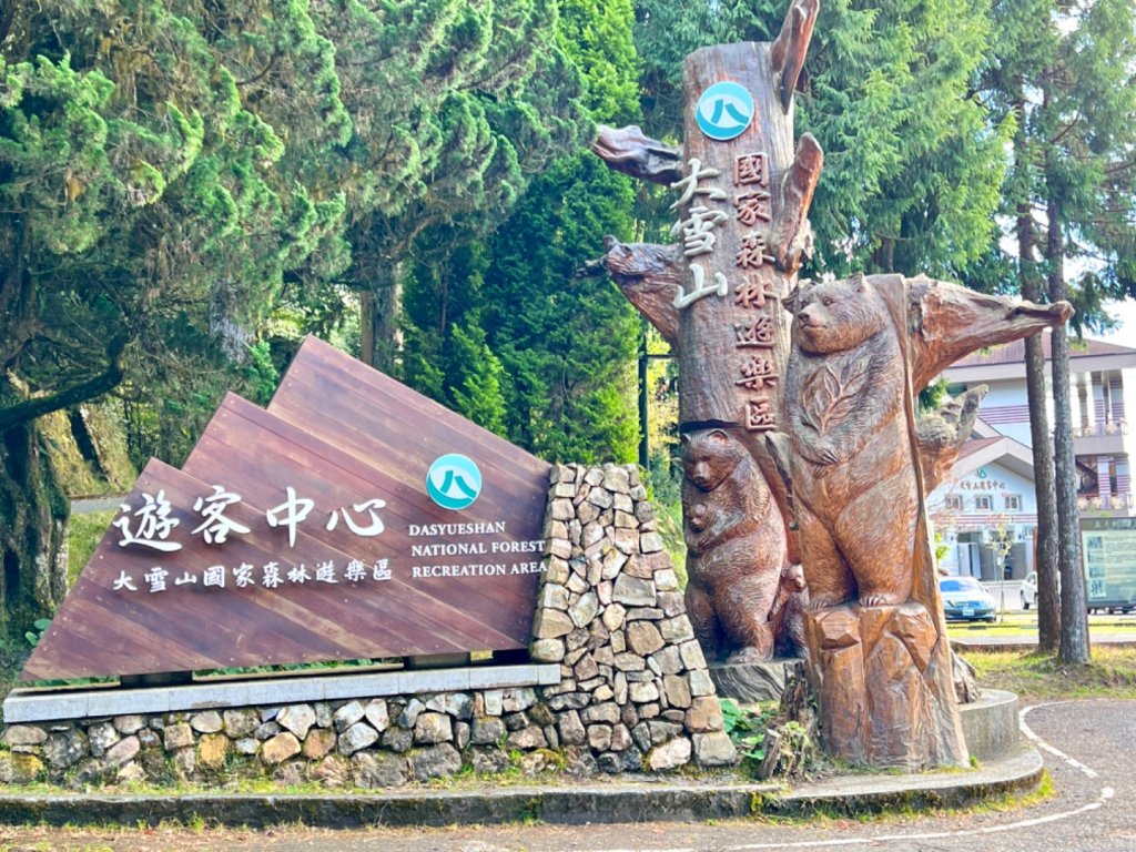 楓紅健走北三錐山_2377114