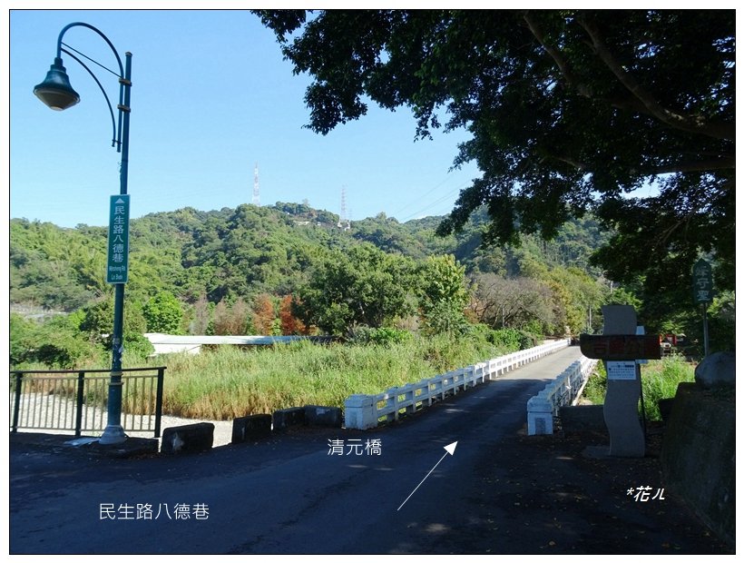 八德巷登山步道(台中/霧峰)_2368077
