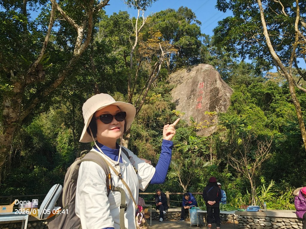 20260105高遶溪古圳步道P走+羅浮泡腳_2977822
