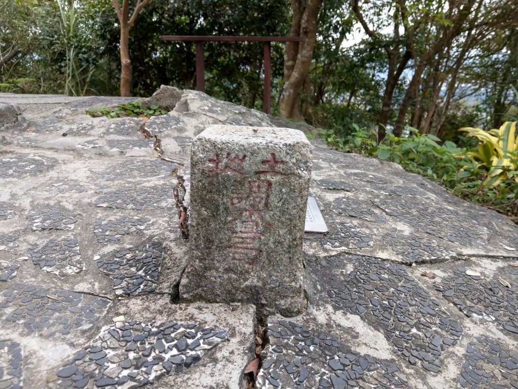 大溝溪步道--鯉魚山步道_817353
