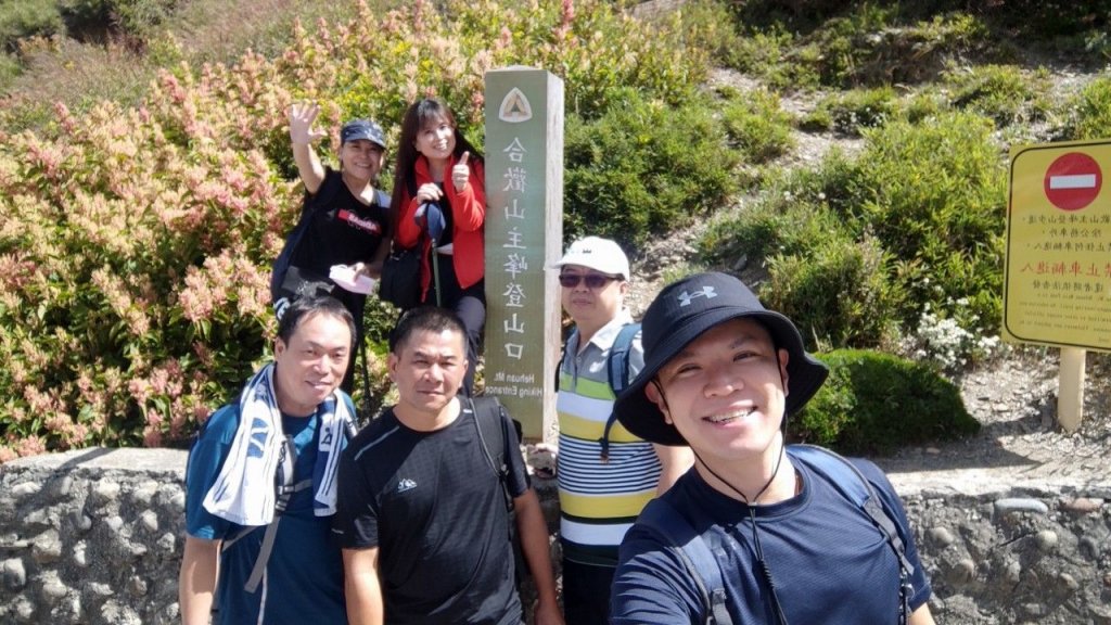 1100910 百岳-合歡山主峰_1621293