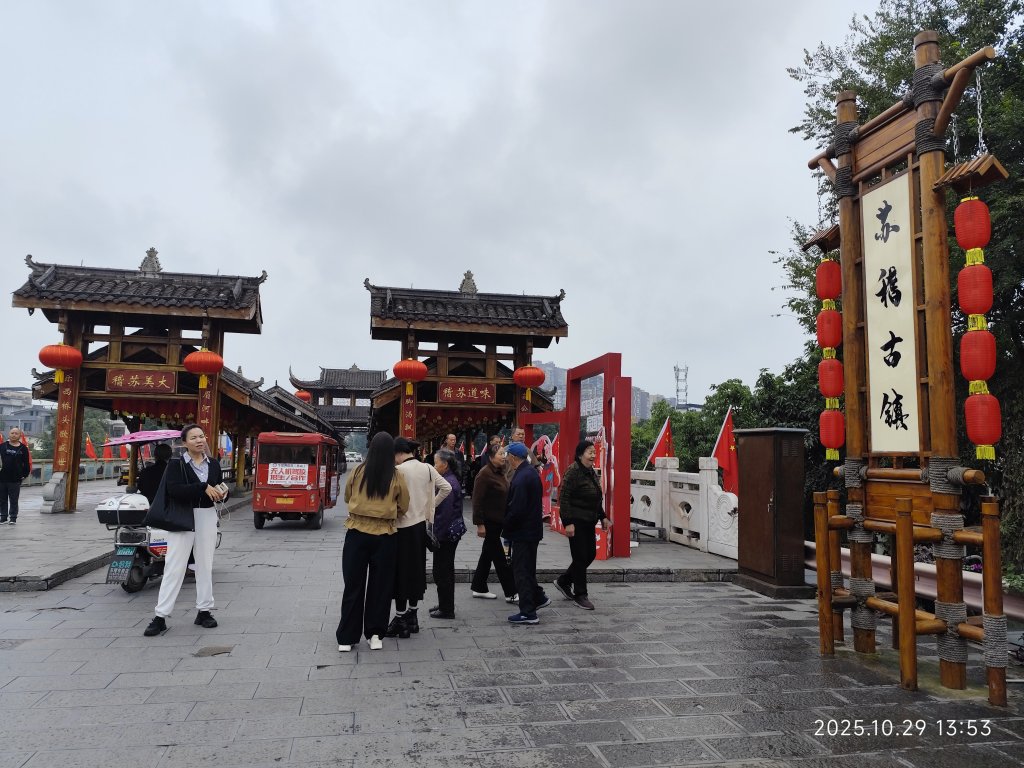 四川蘇稽古鎮、峨眉山恒邁酒店_2939171