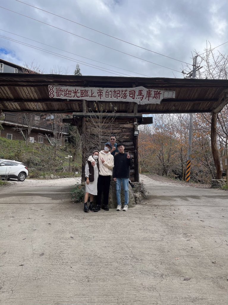 中級山-司馬庫斯_2888931