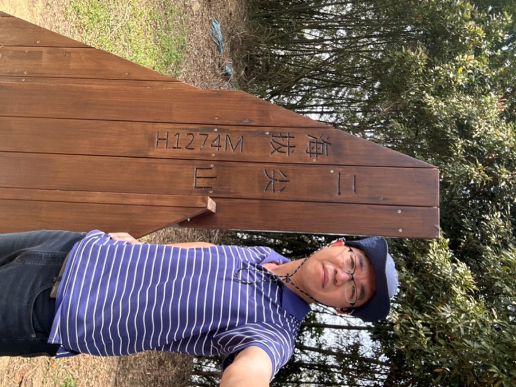 嘉義梅山-大尖山-小百岳056_2456180
