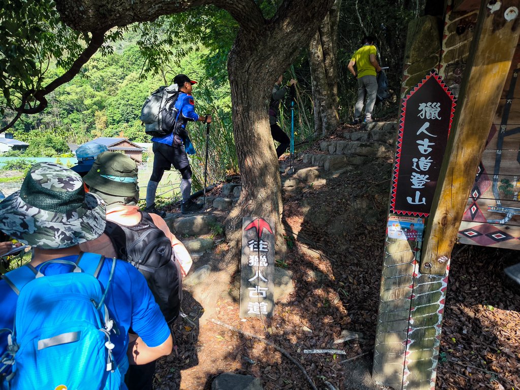 2024-04-17 獵人古道、望美山、瓊山_2483288
