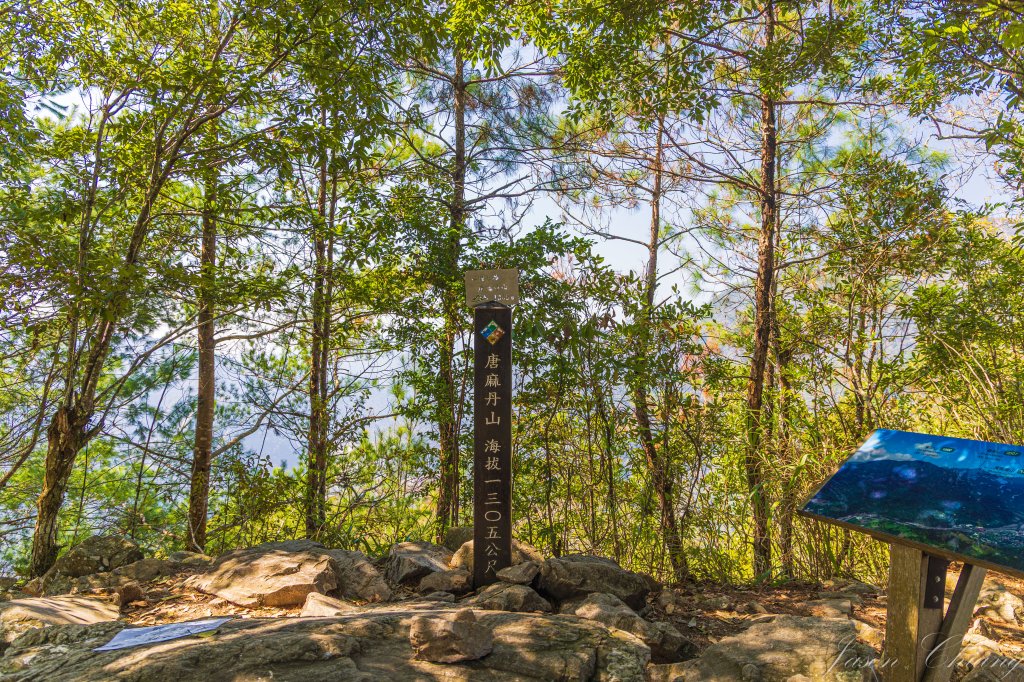 谷關七雄_唐麻丹山_3015624