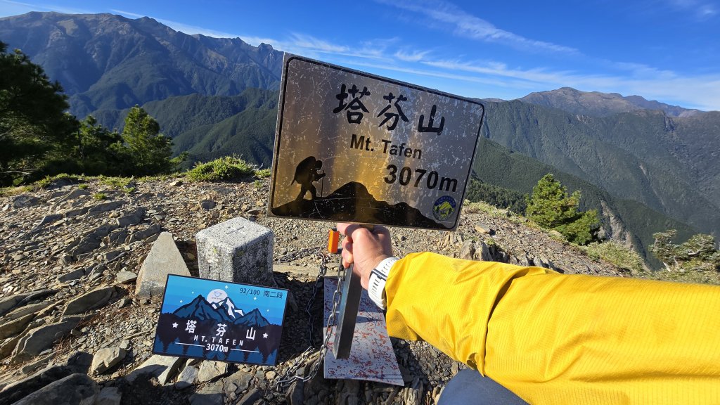 20241124-1130 南二段10座百岳_2665466