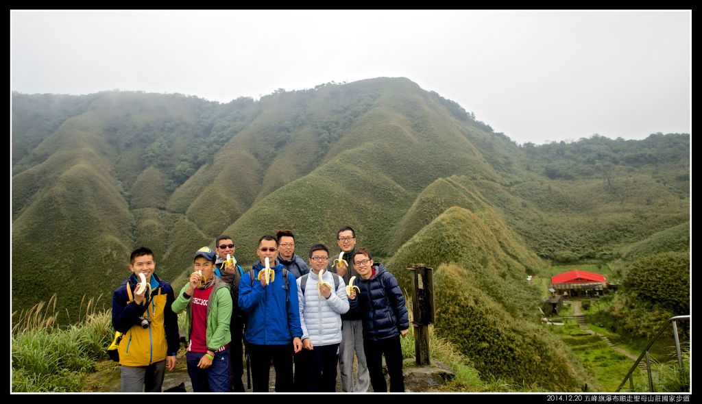 〖聖母山莊國家步道〗賞皺褶地形_359067