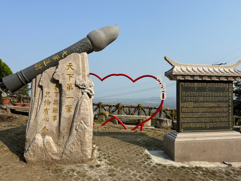 紫竹寺禮佛健走到刣牛湖山_2105935