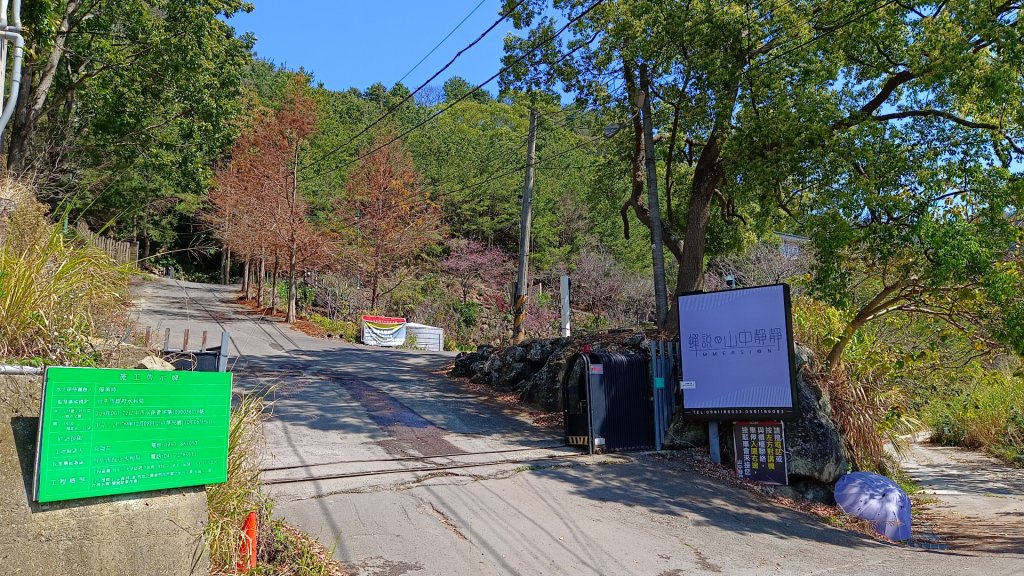 暗影山（酒桶山）台中小百岳_2041981