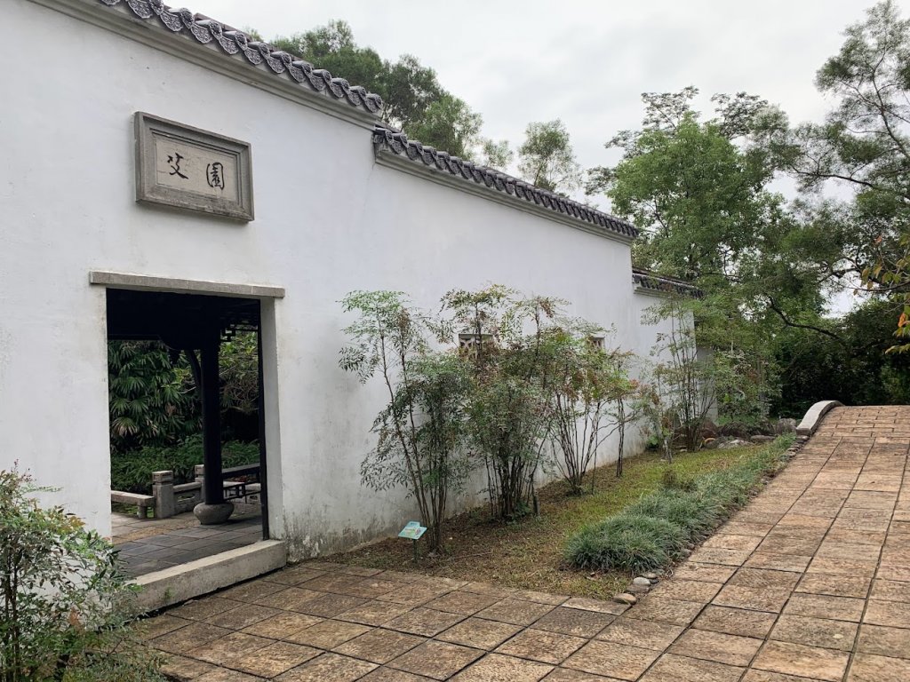 20231016宜蘭仁山植物園_2322210