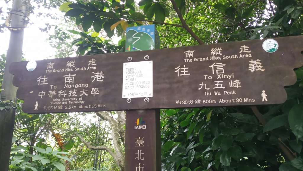 四獸山縱走_907440