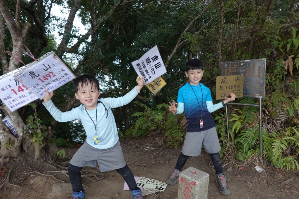 阿興阿賢苗栗虎山封面圖
