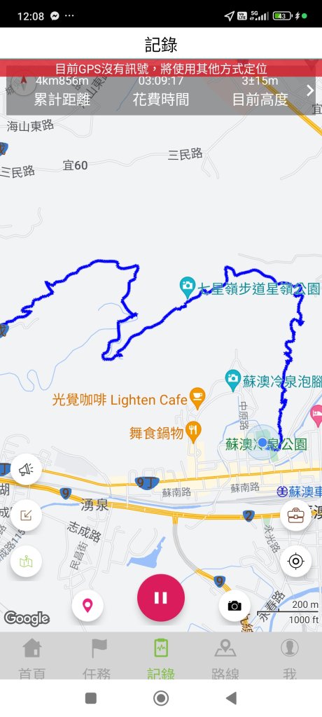 2-1 宜蘭縣蘇澳鎮七星嶺步道→好漢坡→蘇澳山→星嶺公園→七星嶺步道→蘇澳冷泉公園_2680341