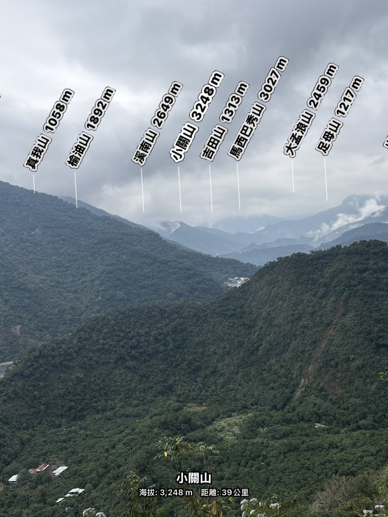 20251227尾寮山登山步道_2970495