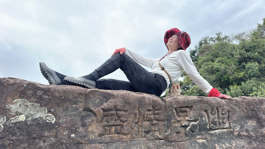 圓通寺烘爐地登山步道大O走_3007162