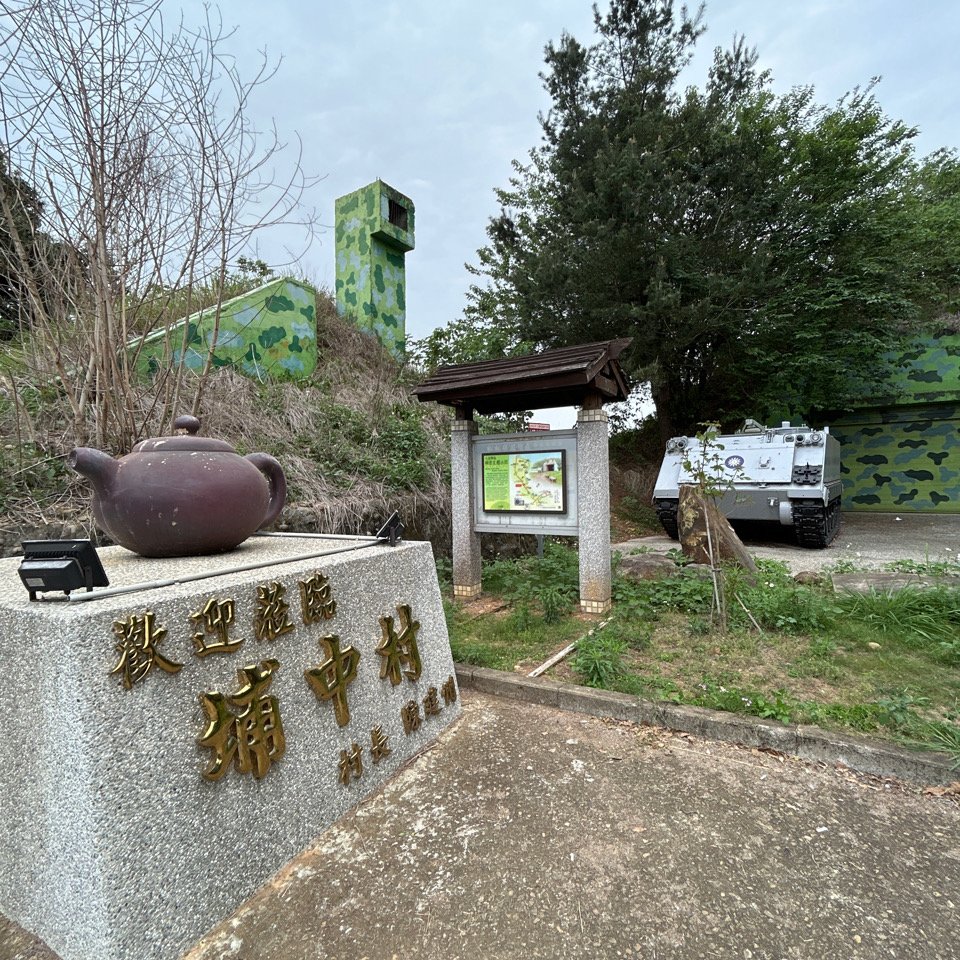 二水登廟步道上松柏嶺連走七星陣地公園松柏坑山封面圖