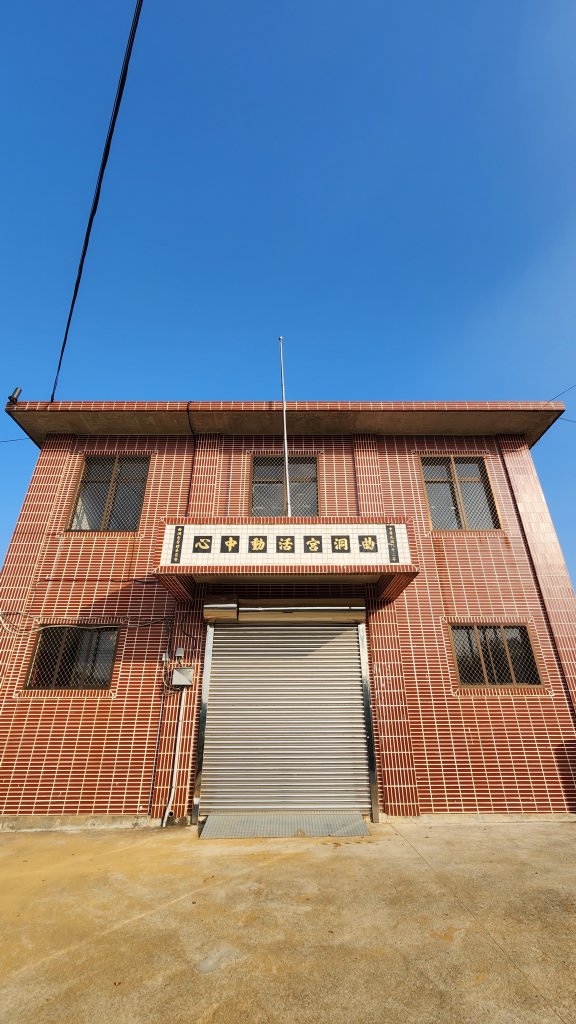 112/1/8苗栗縣頭屋鄉曲洞宮-墨硯山北峰-墨硯山-曲洞宮O型_1992817