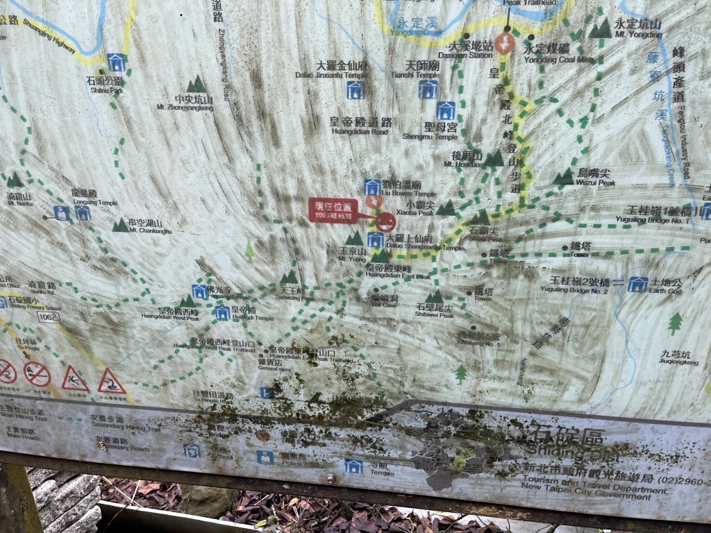 [微笑山線_第九段] 2025_0914 二格山系_皇帝殿東峰_2889469
