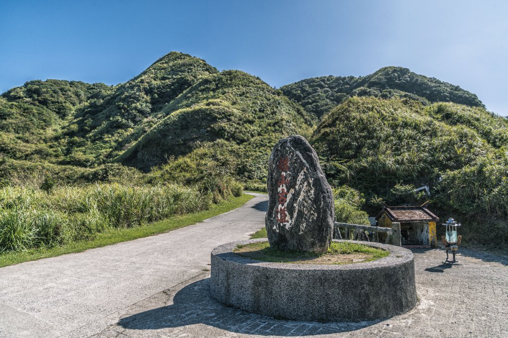 半屏山連走無耳茶壺山_1869665