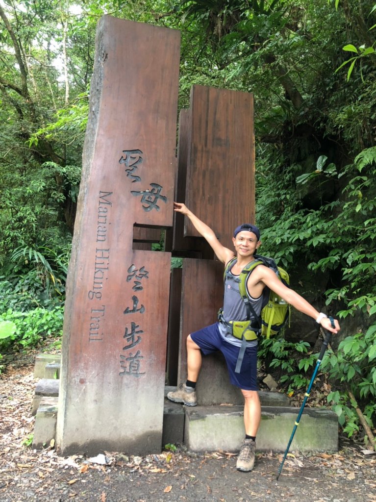 聖母登山步道.三角崙山【台灣製造.國際認_630925
