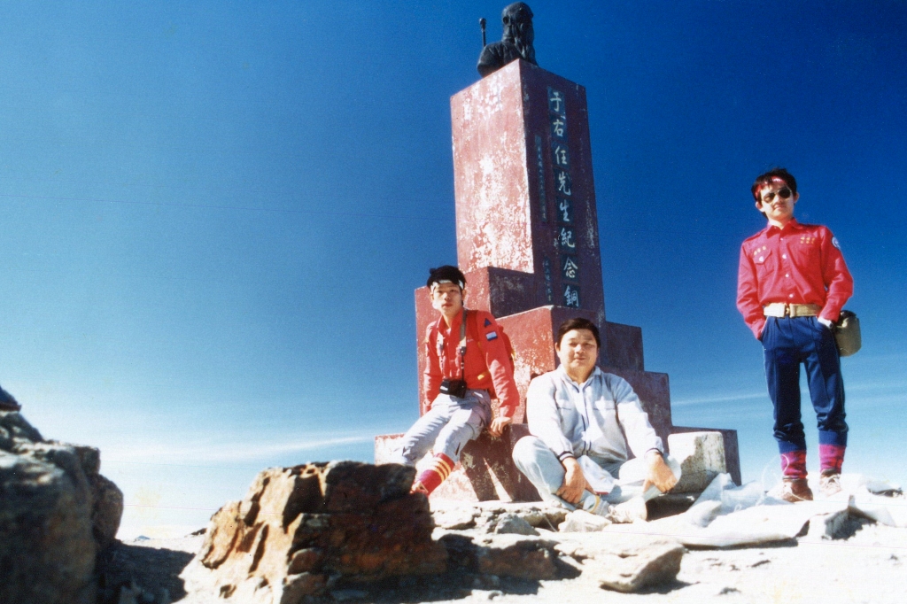 1985年-玉山11峰_20632
