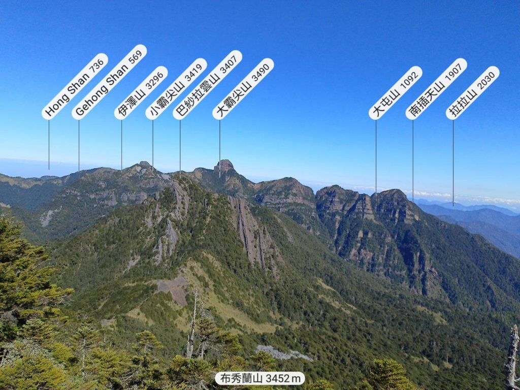 20231119一日武陵四秀&布秀蘭山、新達山_2354757