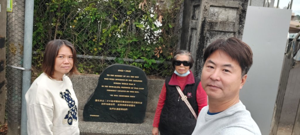 20241219 關子嶺枕頭山_2675310