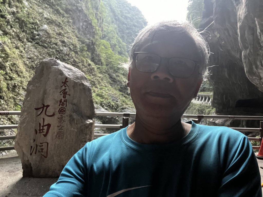 [花蓮絕美步道]2023_0618_九曲洞步道_2188066