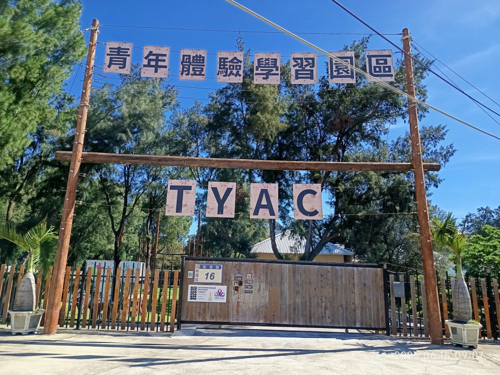 霄裡好風光永安漁港美食一日遊封面圖