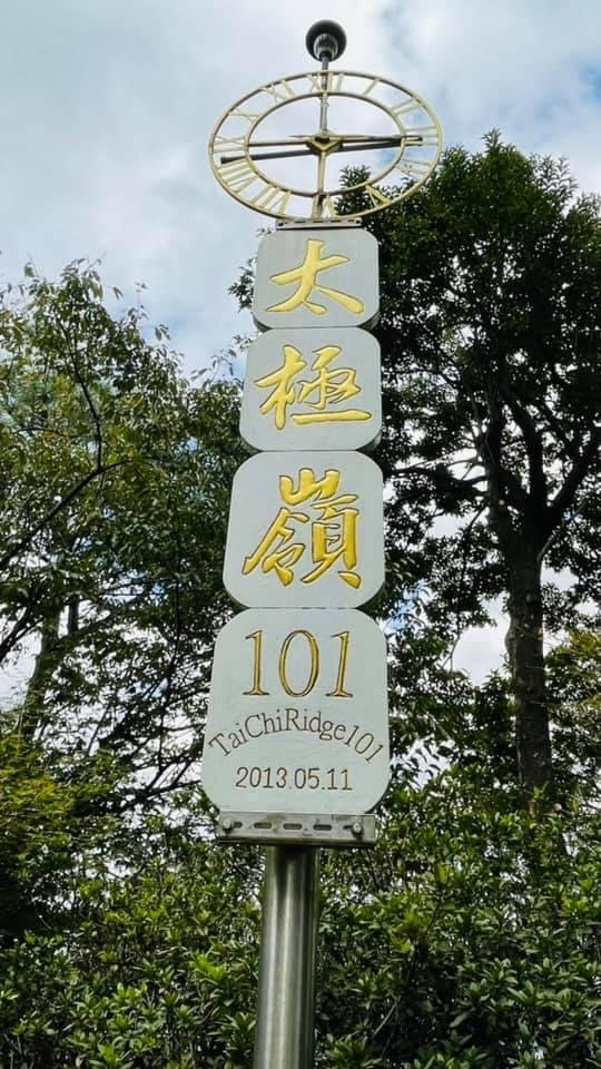 土城六秀_2612982