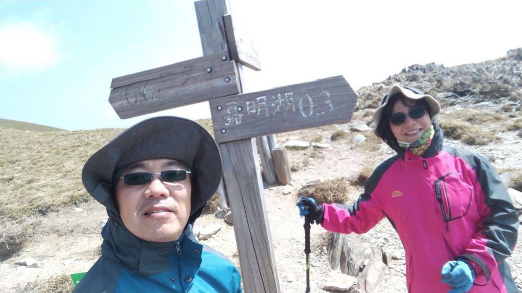 天使之淚嘉明湖+三叉山+向陽山+栗松溫泉_313063