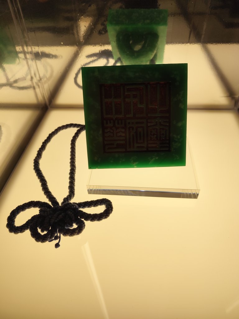 參觀總統府、臺北賓館_2666057