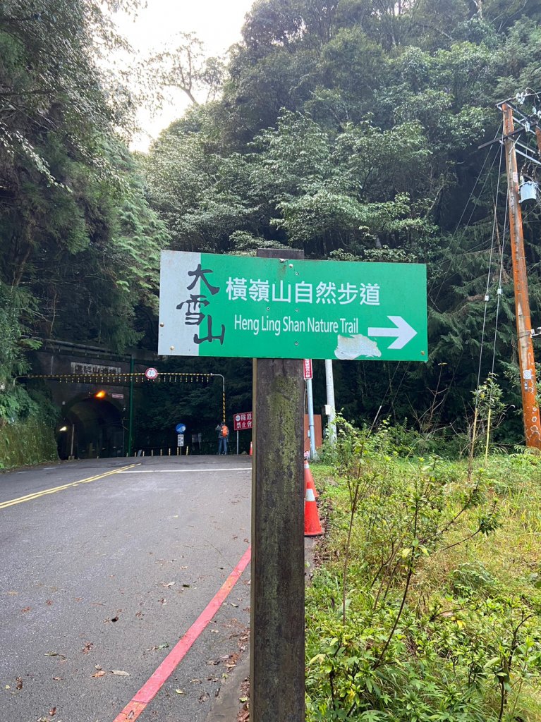 鳶嘴,捎來,橫嶺_1958535