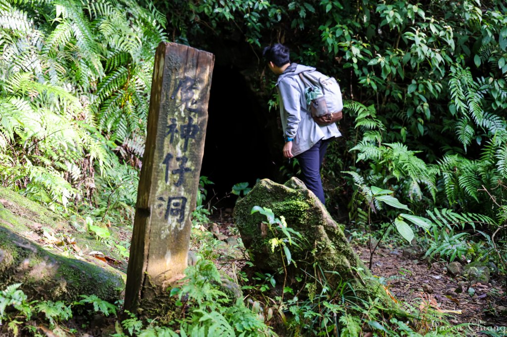 [新北]菁桐古道封面圖