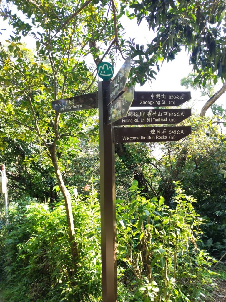 微笑山線：【天上山系】烘爐地土地公段：外南勢角山_2963550