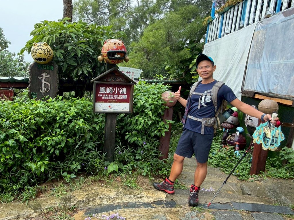 鳳崎落日步道【完登小百岳前的小暖身】_2930761