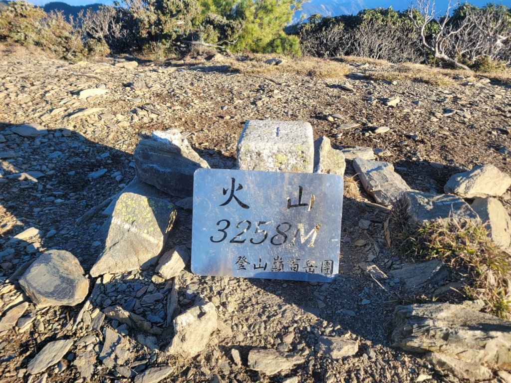 20231208 干卓萬縱走三天_2379820
