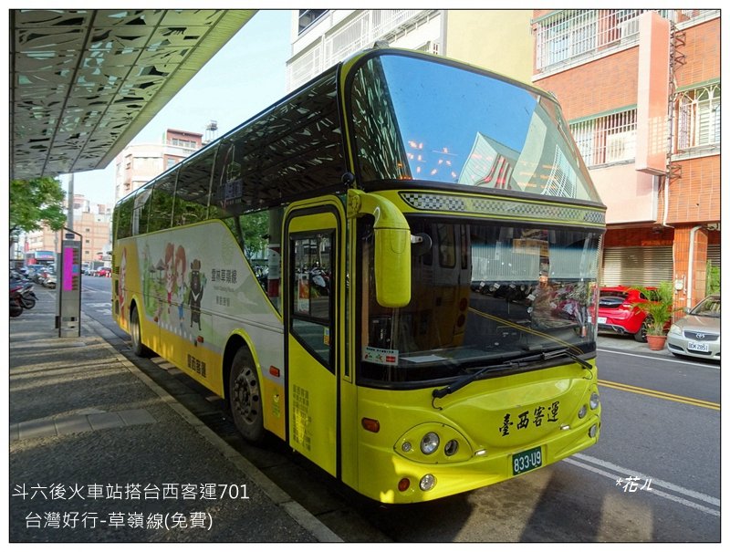 石壁木馬古道(五元二角綠廊)_1515728