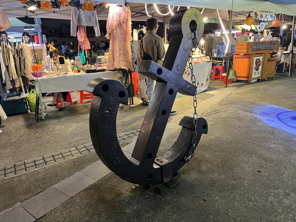 [全臺走路趣尋寶-19/71] 2023_1028 大稻埕碼頭_2341409